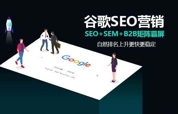 外貿(mào)企業(yè)為什么要做谷歌推廣？---晉江谷歌推廣