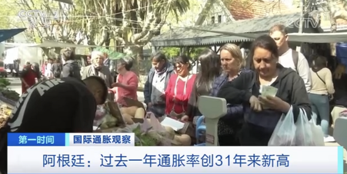 已有近1000家公司被查！這個國家暴力加息、高通脹率，海關嚴查??！---福建宜選網-福建宜選科技