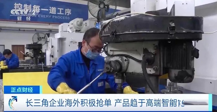 【中國(guó)經(jīng)濟(jì)時(shí)報(bào)】2023年外貿(mào)“出海搶單”穩(wěn)量提質(zhì)，外貿(mào)企業(yè)拼開(kāi)門(mén)紅！---同安外貿(mào)網(wǎng)站推廣-同安谷歌推廣-同安谷歌優(yōu)化