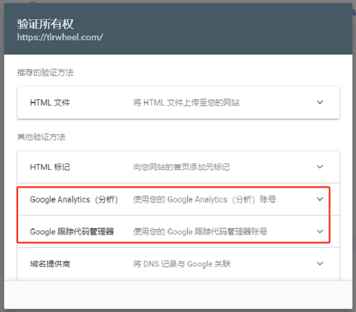 谷歌SEO必備工具-Google Search Consol，一篇文章教會你！！！---泉州外貿(mào)網(wǎng)站推廣-泉州googled 推廣-泉州google 優(yōu)化