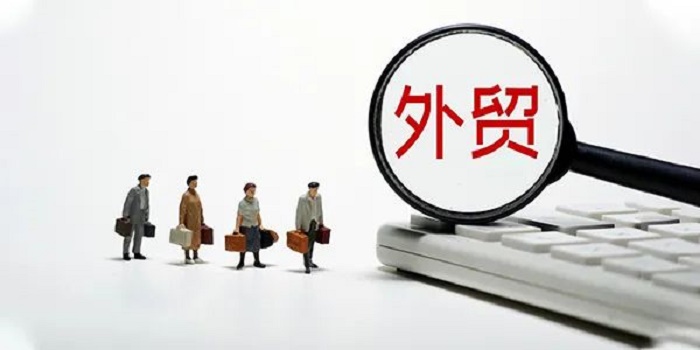做外貿，現在還有前途嗎？---南安twitter注冊-南安twitter運營-南安海關數據