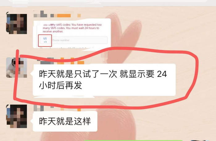 國(guó)內(nèi)手機(jī)號(hào)注冊(cè)WhatsApp收不到驗(yàn)證碼？一招解決：---南安外貿(mào)網(wǎng)站推廣-南安googled 推廣-南安google 優(yōu)化
