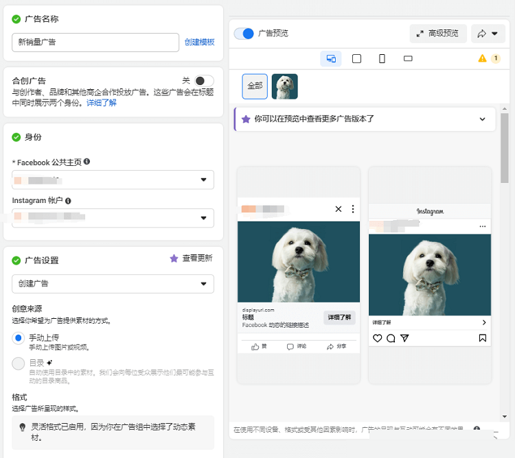 Facebook廣告投放的基礎操作---泉州Yandex優化-泉州Yandex推廣-泉州俄羅斯收款