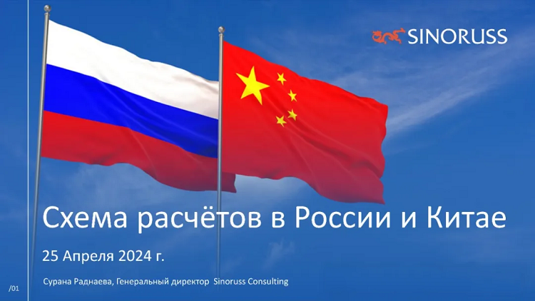 俄羅斯外貿銀行VTB開戶流程及注意事項，VTB的NRA賬戶款能出來嗎？---南安Yandex推廣-南安俄羅斯收款-南安俄羅斯安全收款