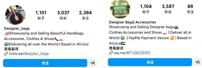 仿牌在Instagram平臺(tái)上推廣的6個(gè)技巧---南安谷歌推廣-南安谷歌營(yíng)銷-南安谷歌出海
