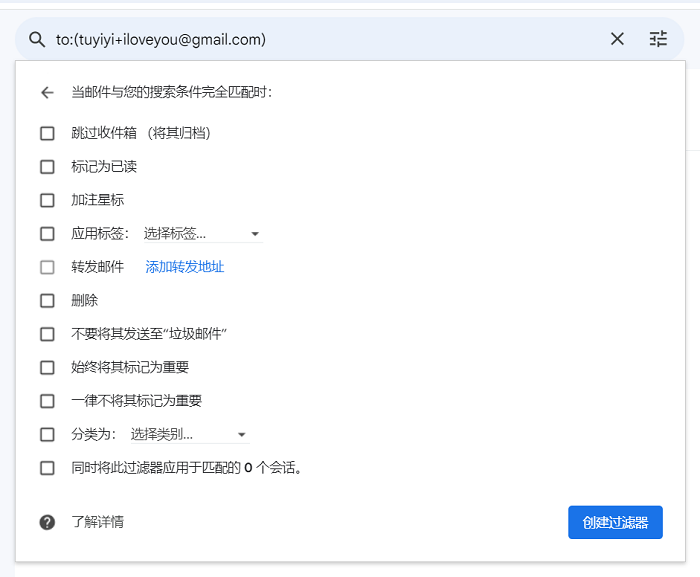 隨意創(chuàng)建無數(shù)個谷歌郵箱——Gmail別名郵箱---泉州外貿(mào)網(wǎng)站建設(shè)-泉州企業(yè)郵箱-泉州企業(yè)獨立站