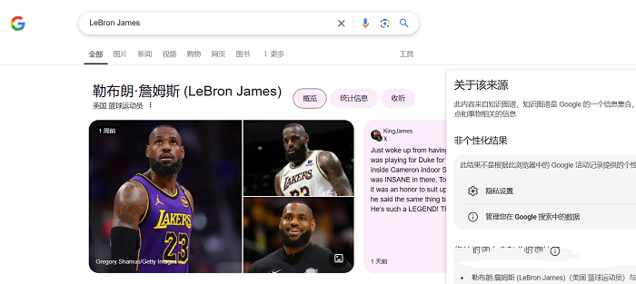 谷歌seo打造霸屏整頁的內容其實很簡單！--南安Google優化-南安谷歌seo-南安Google公司