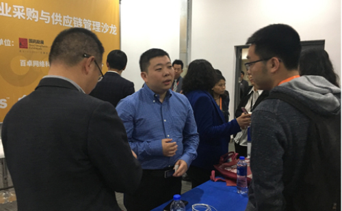 百卓采購網(wǎng)舉辦制藥企業(yè)采購與供應(yīng)鏈管理沙龍 
