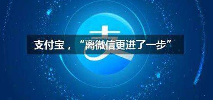 BAT的小程序之戰 誰會掉隊